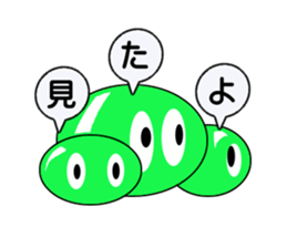 Edamame Brothers sticker #1616904