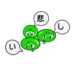 Edamame Brothers sticker #1616910