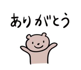 Bear to thank sticker #1616953