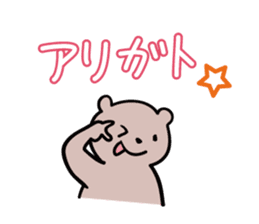 Bear to thank sticker #1616955