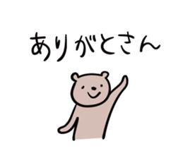 Bear to thank sticker #1616956