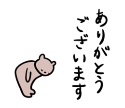 Bear to thank sticker #1616957