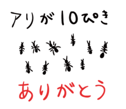 Bear to thank sticker #1616960