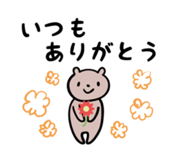 Bear to thank sticker #1616963