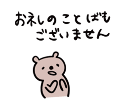 Bear to thank sticker #1616964