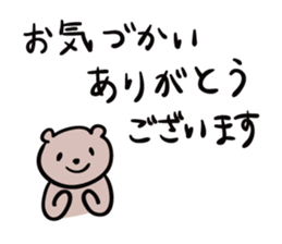 Bear to thank sticker #1616965