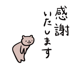 Bear to thank sticker #1616969