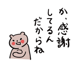 Bear to thank sticker #1616971