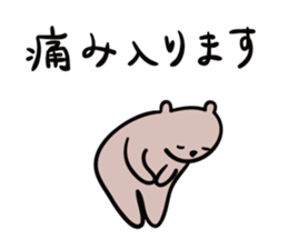 Bear to thank sticker #1616974