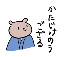 Bear to thank sticker #1616978