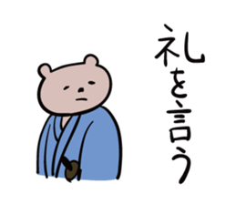 Bear to thank sticker #1616979