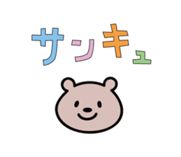 Bear to thank sticker #1616983