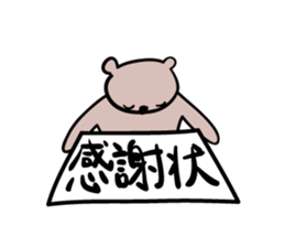 Bear to thank sticker #1616985