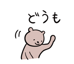 Bear to thank sticker #1616990