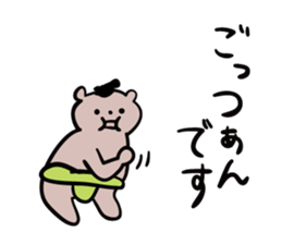 Bear to thank sticker #1616992