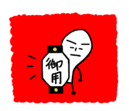 The flat wooden spoon sticker #1617357