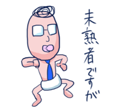 Lip service sticker #1617404