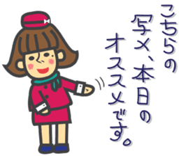 Working Costume sticker #1617433