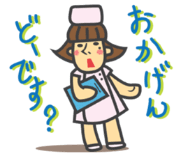 Working Costume sticker #1617439