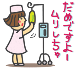 Working Costume sticker #1617440