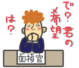 Working Costume sticker #1617454