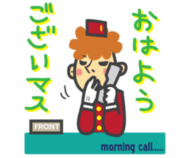 Working Costume sticker #1617456