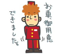 Working Costume sticker #1617458