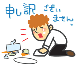 Working Costume sticker #1617465