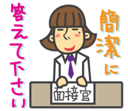 Working Costume sticker #1617469