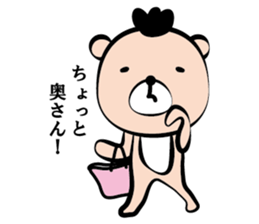 kumapi sticker #1617574