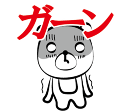 kumapi sticker #1617577