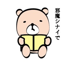 kumapi sticker #1617582