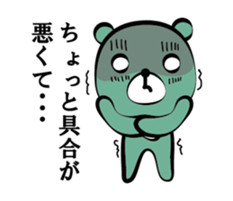 kumapi sticker #1617584