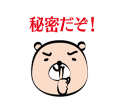 kumapi sticker #1617586