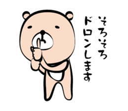 kumapi sticker #1617587