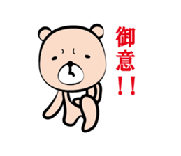 kumapi sticker #1617588