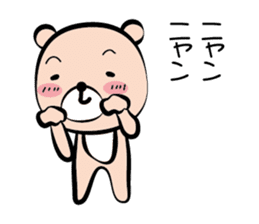 kumapi sticker #1617592