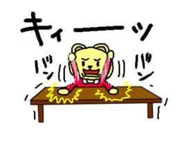 Pekochan sticker #1617595