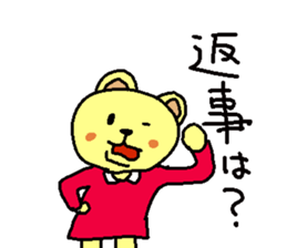 Pekochan sticker #1617600