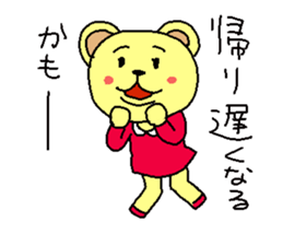 Pekochan sticker #1617611