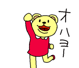 Pekochan sticker #1617616