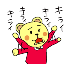 Pekochan sticker #1617619