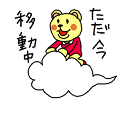 Pekochan sticker #1617623