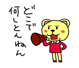 Pekochan sticker #1617624