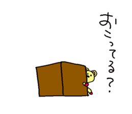 Pekochan sticker #1617628