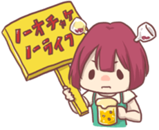 No Ochake No Life sticker #1617650