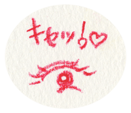 Lip & Eye Vol.4 sticker #1617996