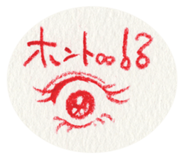 Lip & Eye Vol.4 sticker #1617997
