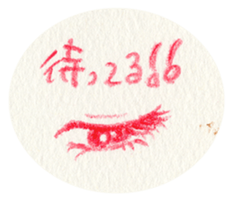 Lip & Eye Vol.4 sticker #1617998