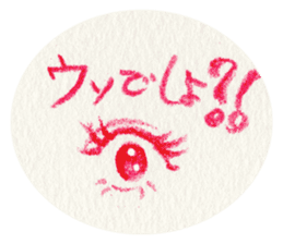 Lip & Eye Vol.4 sticker #1618001